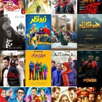 آهنگ های قدیمی و جدید فیلم و سریال و کارتون|فیلم و موسیقی|شاهین‌شهر, مخابرات (شهید بهشتی)|دیوار