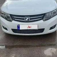 آریو اتومات