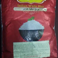 یک کیسه برنج هندی شهروز