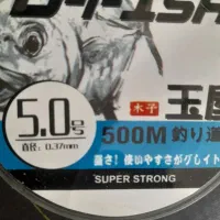 نخ ماهیگیری استتاری