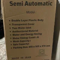 فروش ماشین لباسشویی
