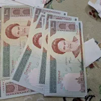 کلکسیون پول