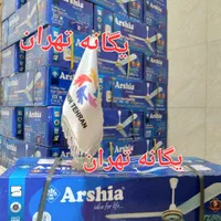 پنکه شاهکار قرن ۲۱ همایون یگانه HOMAYOON|پنکه و تصفیه‌کنندهٔ هوا|تهران, نیروی هوایی (پیروزی)|دیوار