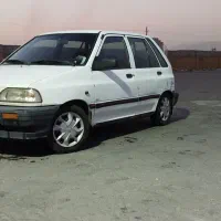 پراید