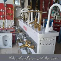 تاسیسات ساختمانی