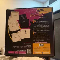 بازی پی شوم|اسباب‌‌بازی|کرج, عظیمیه|دیوار