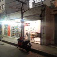 ۴۰ متر مغازه سه دهنه / تسلیحات زرکش نارمک‌جنوبی