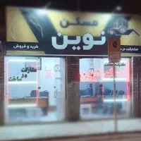 مشارکت در ساخت|مشارکت در ساخت املاک|زنجان, |دیوار