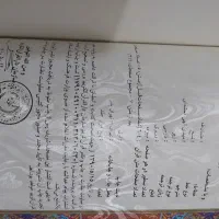 یک جلد قرآن مجید ویک جلد نهج‌البلاغه