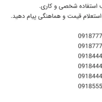 بیا ببین