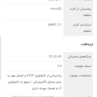 فروش گوشی ردمی 13