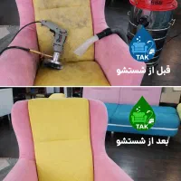 مبل شویی وموکت هروی پاسداران ازگل نارمک مدنی