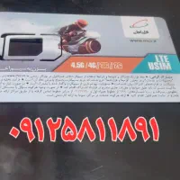 سیم کارت۹۱۲کد۵