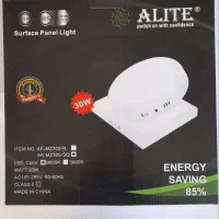 فروش پنل الیت 30 وات مهتابی