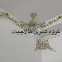 پتینه، طرح سنگ ،ورق طلا و میکروسمنت|خدمات پیشه و مهارت|کرمانشاه, |دیوار