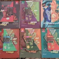 کتاب فرمول بیست نهایی تجربی