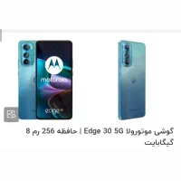 گوشی موتورولا Edge 30 درحد نو کمتر استفاده شده