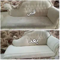 مبلشویی زاگرس