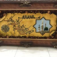 تابلو فرش دستباف مدینه