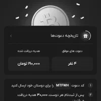درآمد واقعی،جز اولین ها باشید