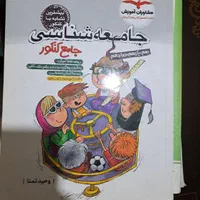 کتاب های ویژه کنکور ۱۴۰۳ تا ۱۴۰۵ بدون تغییر|کتاب و مجله آموزشی|کرج, آق تپه|دیوار