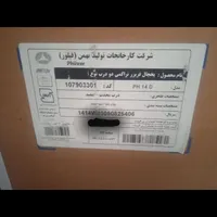 یخچال|یخچال و فریزر|ایذه, |دیوار