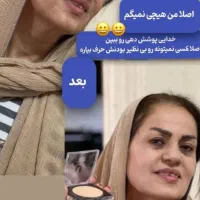 پنکک لاکچری کویین