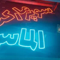 ال ای دی ،نئون فلکسی شرایط چکی