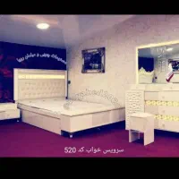 سرویس خواب کد 520