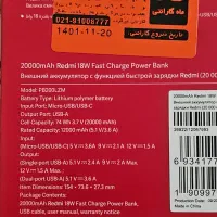 پاوربانک شیائومی|لوازم جانبی موبایل و تبلت|تهران, سازمان برنامه جنوبی|دیوار