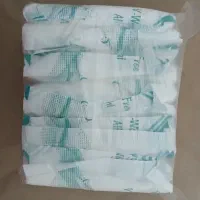 نوار بهداشتی