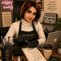 پیرسینگ|خدمات زیبایی و سلامت|همدان, |دیوار