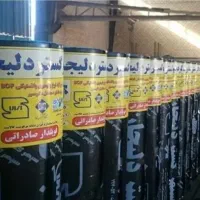 نصب ایزوگام وکارهای قیرگونی وآسفالت باکادرمتخصص