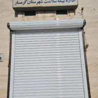 سیستم های امنیتی