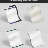 طراحی و چاپ|خدمات رایانه‌ای و موبایل|رشت, معلم|دیوار