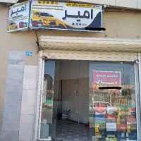 تنظیم موتوری انواع ماشین ایرانی و خارجی