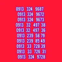 سیمکارت اقتصادی