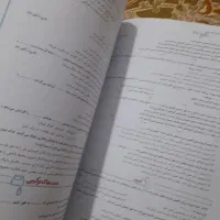 کتاب زیست شناسی پایه دهم یازدهم