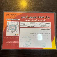 سمند الیکس|خودرو سواری و وانت|تهران, قناتکوثر|دیوار