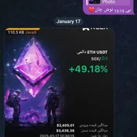 ترید کریپتو ارز دیجیتال فیوچرز بیتکوین تتر  ماینر|خدمات مالی، حسابداری، بیمه|تهران, فلسطین (میدان انقلاب)|دیوار