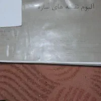 زمین در خلق اباد|فروش زمین و ملک کلنگی|مشهد, خلق آباد سفلی|دیوار