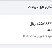 وام مهربانی ۴درصد