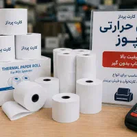 فروش خرید رول کاغذ حرارتی پوز فیش پرینتر 8 6 سانت