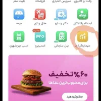 کارت هدیه و دعوت