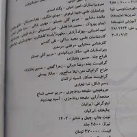 کتاب تست کنکور و کمک آموزشی فیزیک۲ یازدهم خیلی سبز|کتاب و مجله آموزشی|رشت, دیلمان|دیوار