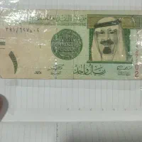 پول فحد