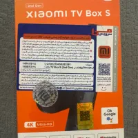 Xiaomi TV Box S 2nd Gen نسخه Global با Google TV