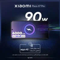شیائومی X7pro ۵۱۲