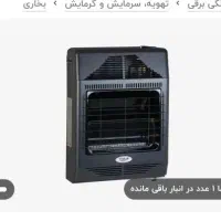 بخاری