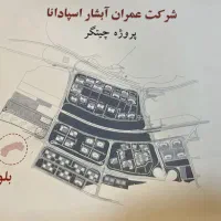 سهام تجاری چیتگر/ پهنه طبیعت کد۶۲ / بتاجا ارتش|فروش آپارتمان|تهران, شهرک چیتگر|دیوار